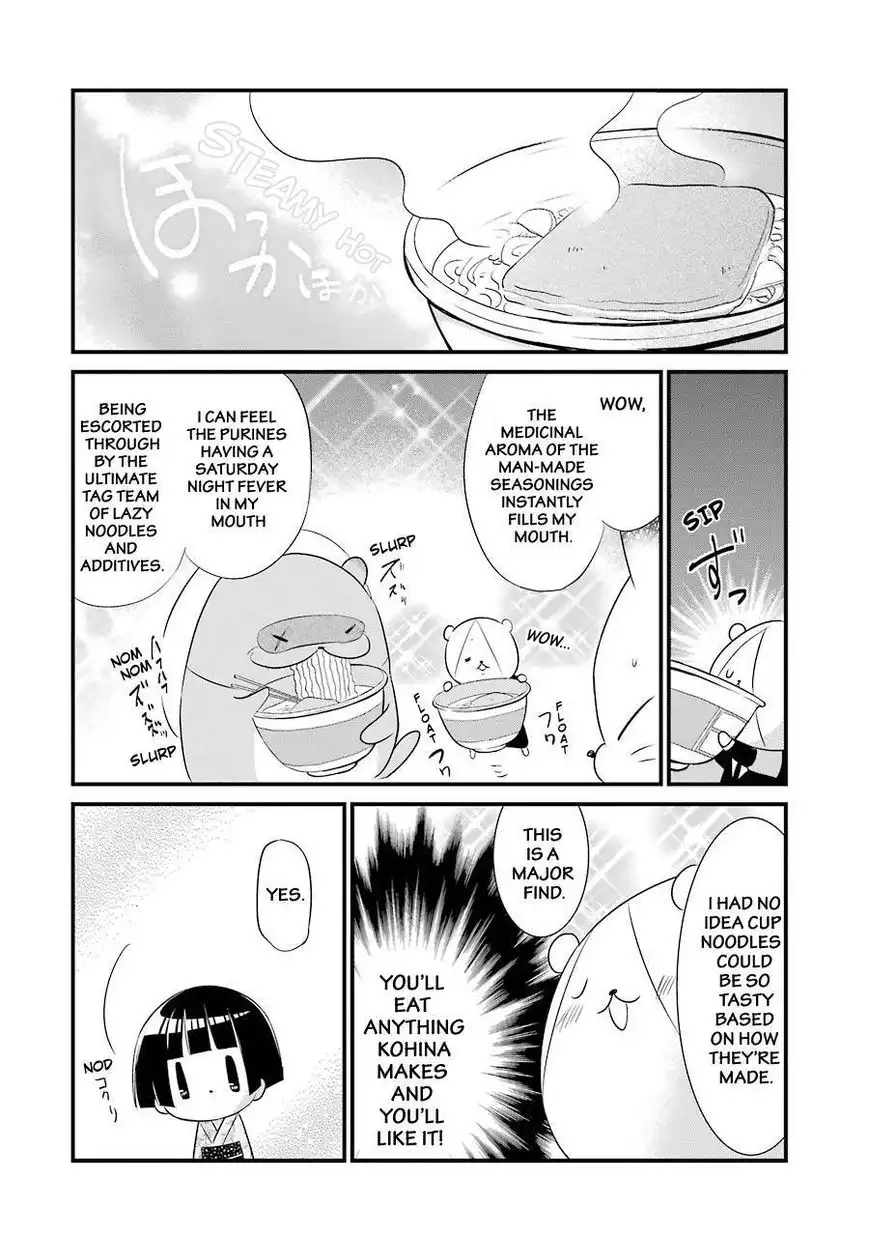 Gugure! Kokkuri-san Chapter 84 13